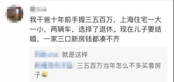 当年那些提前退休的人，后来都怎么了？ 贷款 第2张
