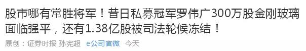 当年那些提前退休的人，后来都怎么了？ 贷款 第6张