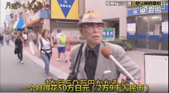 当年那些提前退休的人，后来都怎么了？ 贷款 第13张