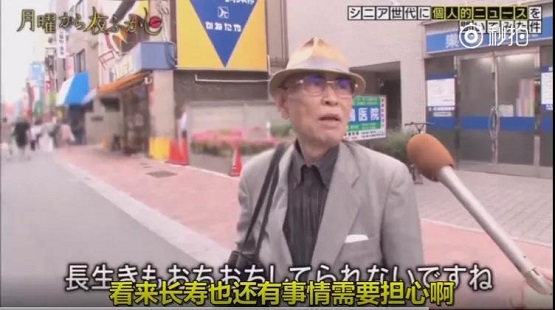 当年那些提前退休的人，后来都怎么了？ 贷款 第9张