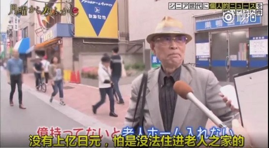 当年那些提前退休的人，后来都怎么了？ 贷款 第10张