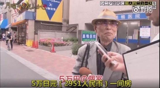 当年那些提前退休的人，后来都怎么了？ 贷款 第11张