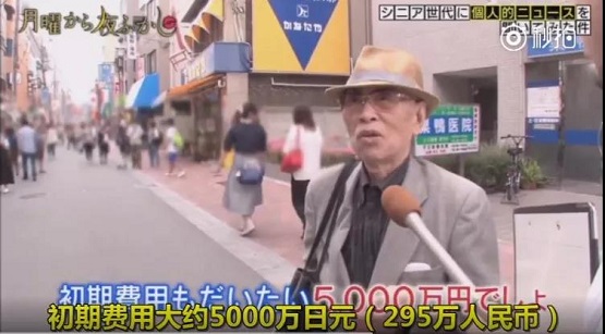当年那些提前退休的人，后来都怎么了？ 贷款 第12张