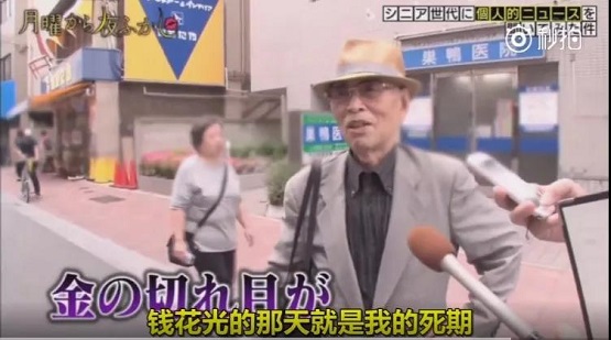 当年那些提前退休的人，后来都怎么了？ 贷款 第15张