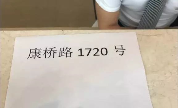 唐小僧已雷，现场被警方控制 贷款 第4张