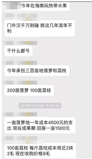 段子排名_内涵段子图片