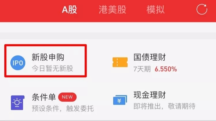 靠这个方法，我18天赚了1万2！ 贷款 第2张