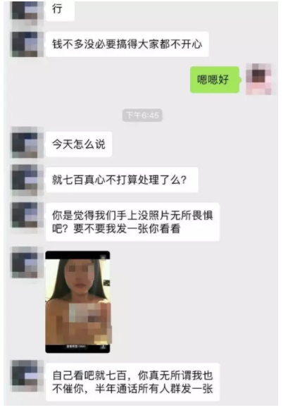 千家平台倒闭，过半人员流失，催收行业陷残酷生存战 贷款 第1张
