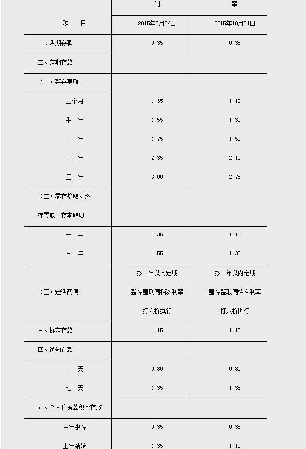 134-1PR21U150642.jpg
