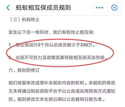 支付宝又出爆款,不要钱先保你30万!