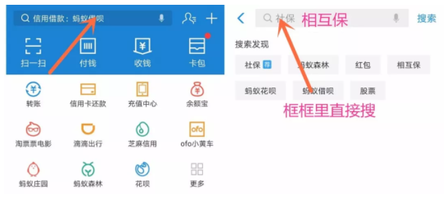 支付宝又出爆款,不要钱先保你30万!
