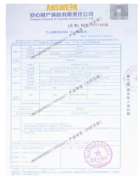 安县有多少人口_都安县图片(3)