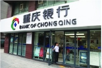 2014年重庆银行存款利率多少?_新手贷款_贷款