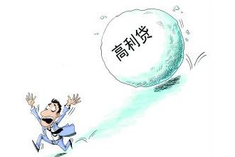 怎么算是黑户 30-1403261A912356.jpg