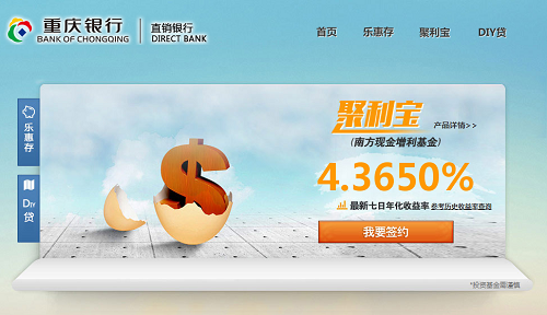 点击图片查看详情 银行柜员图片_重庆银行柜员收入(3)