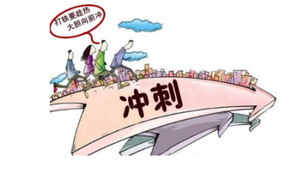 降息效应衰退 6成房企无法完成年度任务