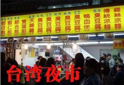 【台湾 银联】银联国际在台湾推广mPOS 助中小微商户收款