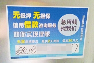 打卡工资流水图片_员工收入工资打卡(2)