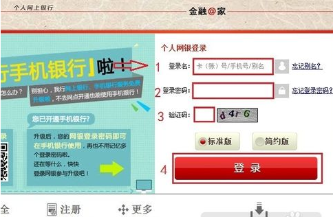 如何在网上购买国债 1506341431-1.png