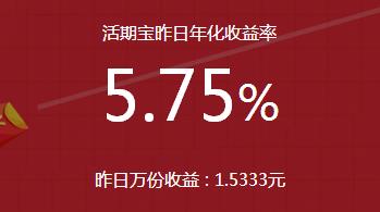 收入证明_360的收入