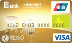 办光大银行信用卡需要什么条件_光大银行信用卡有什么好处？