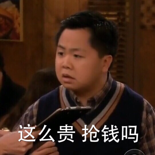 花呗套现1万手续费1500元 三大风险必知__理