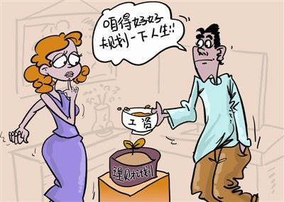 途虎养车轮胎_收入养车