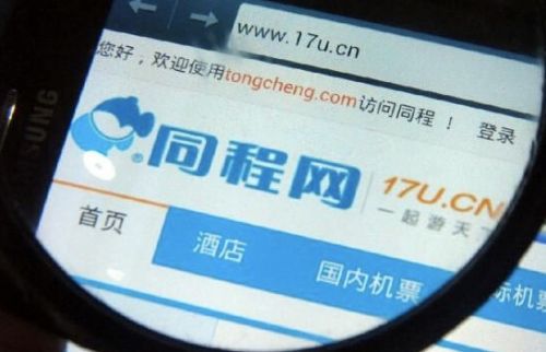 同程旅游涉足互联网金融 同同宝和程程白条将