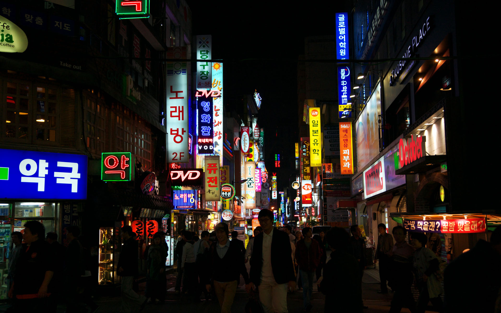 ночная Корея без смс
