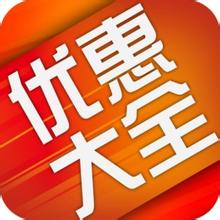 终极干货:年底买房贷款 如何才能获得银行优惠