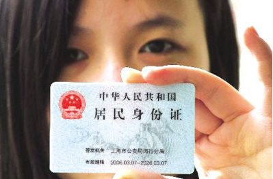 什么是户籍代码 1J5002421-0.png