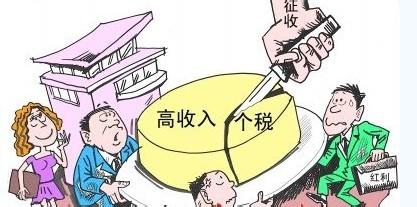 上海社科院_社科院学者：个税社保占城镇居民收入26%