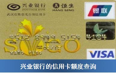 什么是银行信用卡 1FS044E-0.jpg