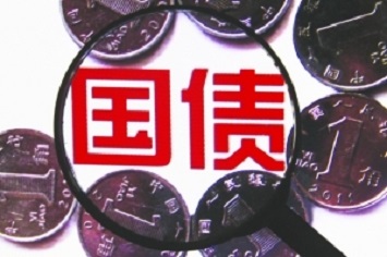 利息收入记账凭证图片_利息收入免税吗