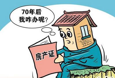 买房子怎么办按揭 1001516134-0.jpg