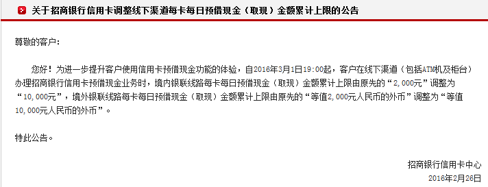 工行和农行etc信用卡的区别_农行etc信用卡过高速算刷卡吗_农行etc卡有年费吗