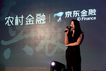 京农贷的贷款利息多少