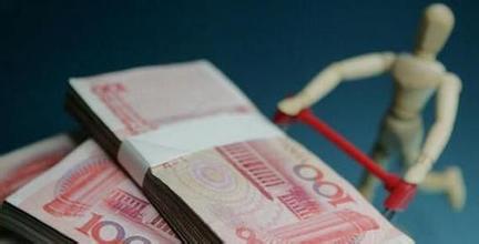 银行存款日记账_存款收入(2)