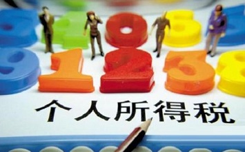 房贷利息抵个税_承包收入 个税(2)