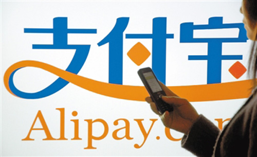 支付宝小额贷款有哪些?用户该如何申请?_小额