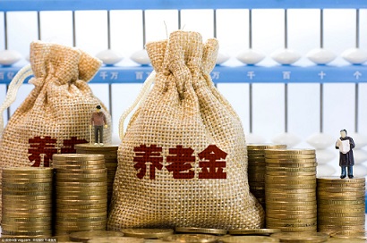 养老保险能跨省转移吗?金额怎么算?__理财频