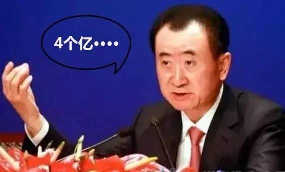 王健林 1U6012635-3.jpg