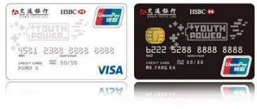 2016年底 送你一波容易入手的信用卡！                编辑：深卡网卡达人 来源：深卡网原创 日期：2016-12-20