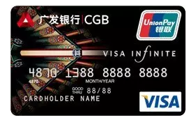 干货|Visa高端卡权益更新 9 张无限卡还值得办                编辑：爱浪客 来源：爱浪客 日期：2017-01-11