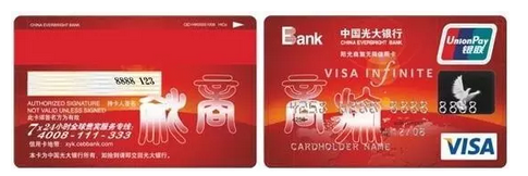 干货|Visa高端卡权益更新 9 张无限卡还值得办                编辑：爱浪客 来源：爱浪客 日期：2017-01-11