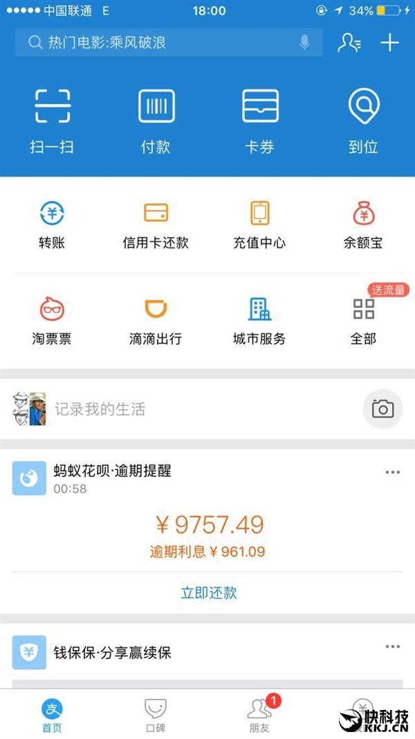 银行贷款收入证明模板_月收入3000贷款(2)