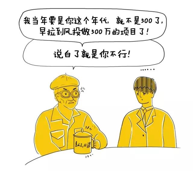 月入过万,其实比当年月赚 500 少得多?