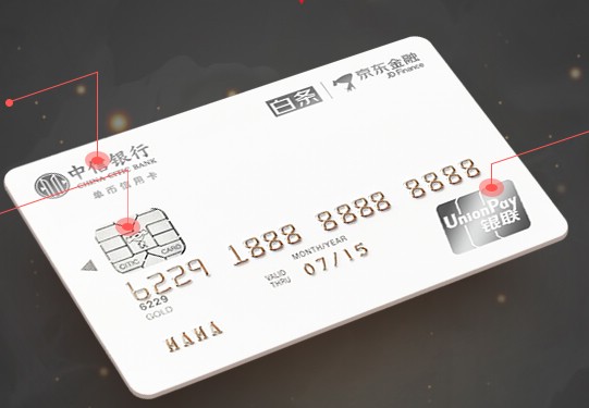 办理大额信用卡需要什么条件?银行较为青睐的