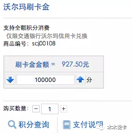 银行收入证明模板_交通银行用收入证明