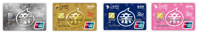 上海银行开启“天天刷”活动，上海银行哪张信用卡值得办？                编辑：Peter 来源：深卡网原创 日期：2017-07-04